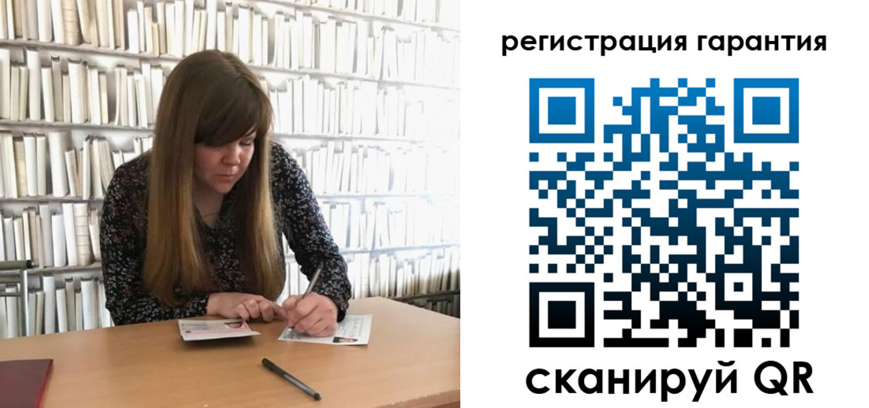 временная регистрация купить в Орске