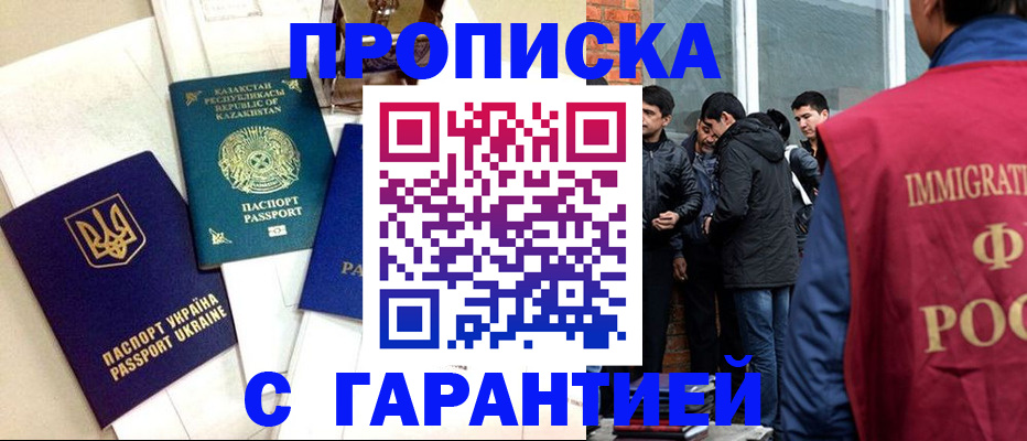 форма 3 в Орске